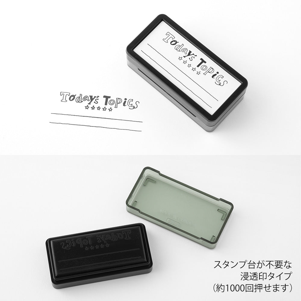 Midori Paintable Stamp - Message English