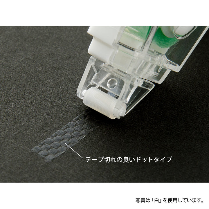 Midori XS Glue Tape - Black A